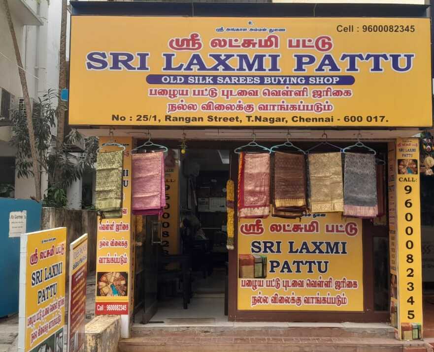 Sri Laxmi Pattu